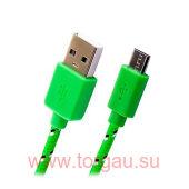 Кабель USB - microUSB (тканевая оплётка)