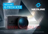 Neoline G-Tech X72 (Full HD, 140 гр.,ночная съемка)