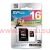 Silicon Power microSDHC Class 10 16GB + SD 