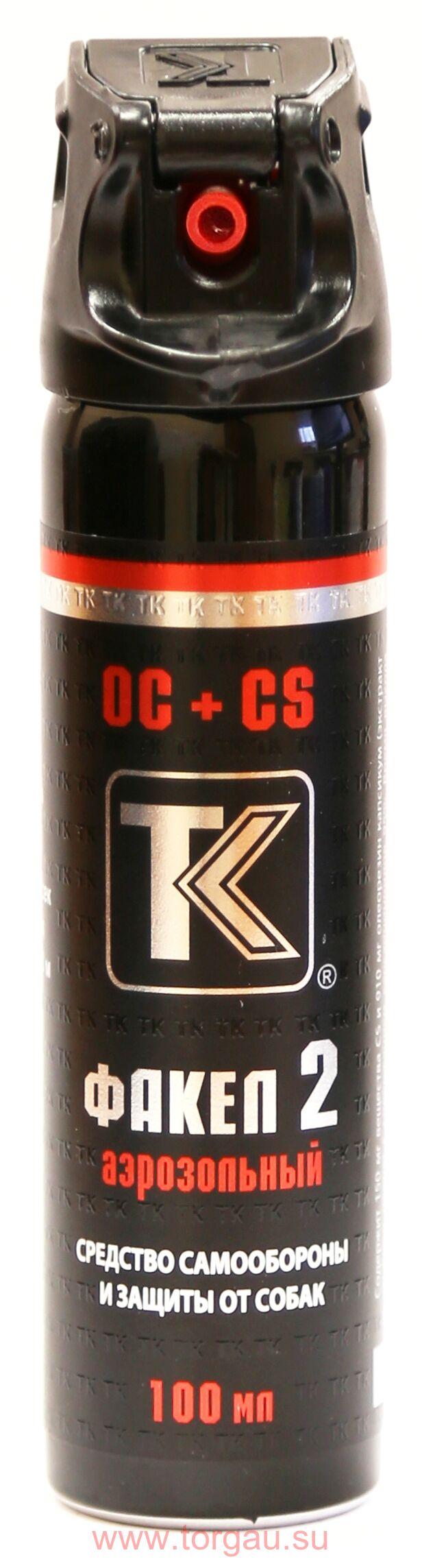 Факел 2 Газовый Баллончик Купить